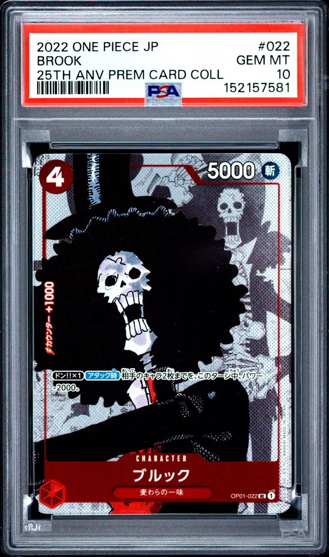 2022 #022 Brook PSA 10 One Piece Japanese 25th Anniversary Premium Card Collection