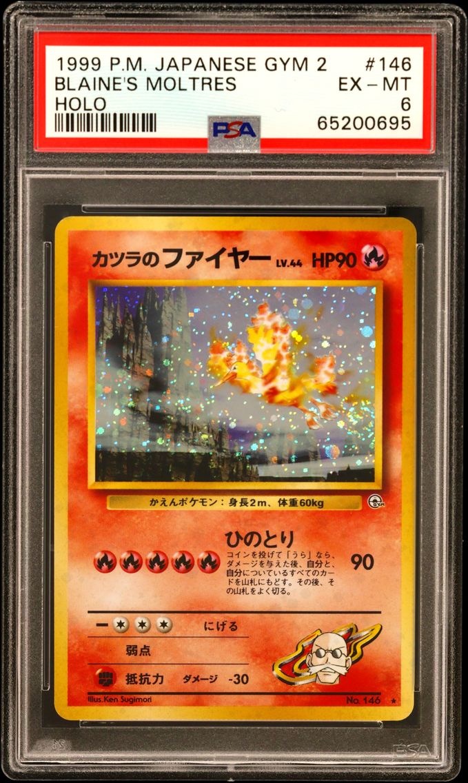 1999 #146 Blaine's Moltres-Holo PSA 6 Japanese Gym 2