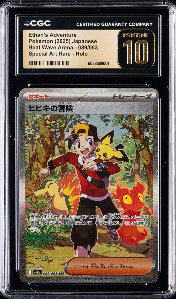 2025 #089 Ethan's Adventure CGC 10 Pristine Japanese Sv9a-Heat Wave Arena Pokemon