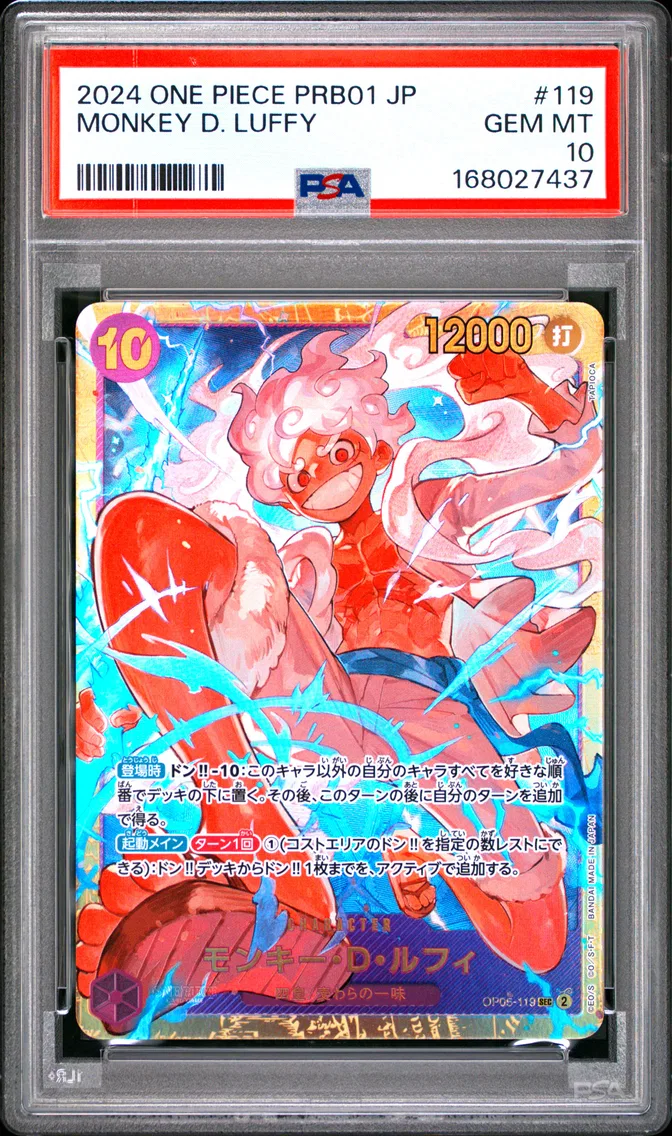 2024 #119 Monkey D. Luffy PSA 10 One Piece Japanese PRB01-Premium Booster -One Piece Card the Best-