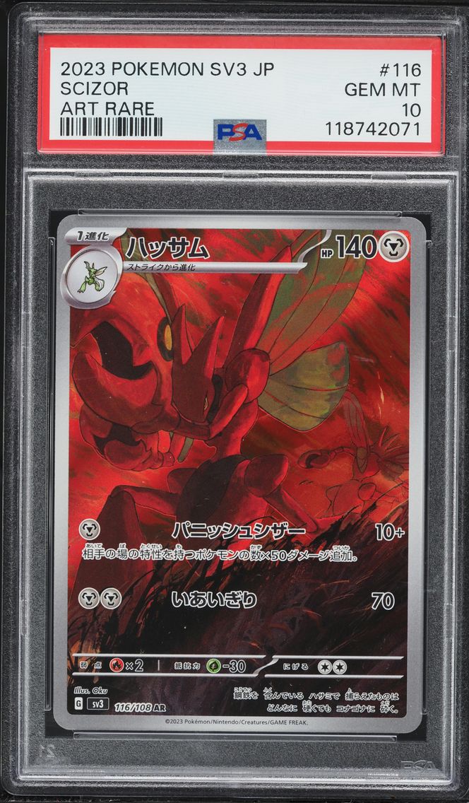 2023 #116 Scizor PSA 10 Japanese SV3-Ruler of the Black Flame Pokemon