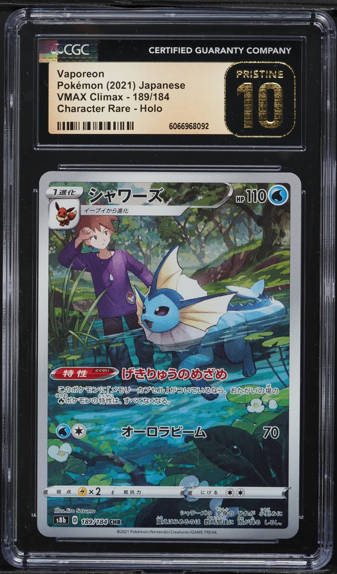Vaporeon - 189/184