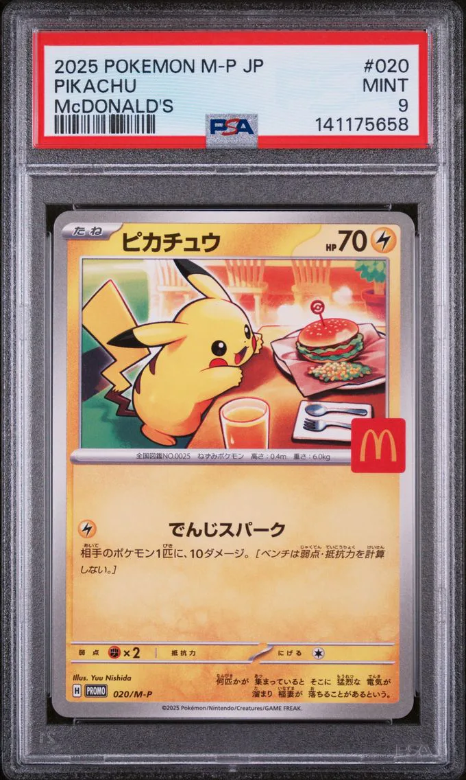 2025 #020 Pikachu PSA 9 Japanese M-P Promo