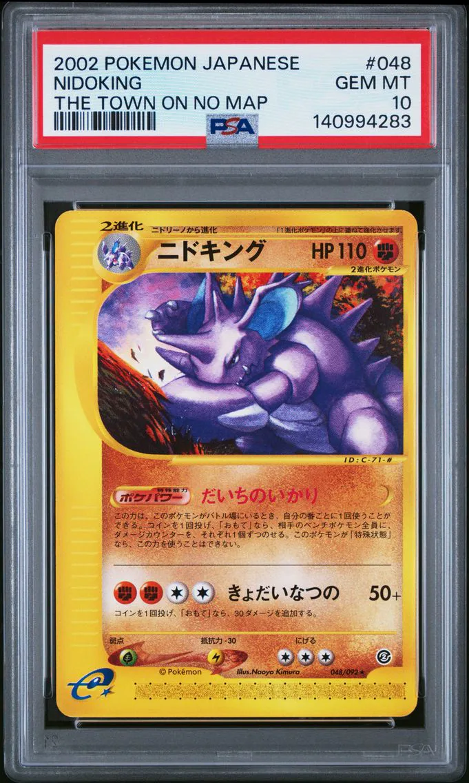 2002 #048 Nidoking PSA 10 Japane