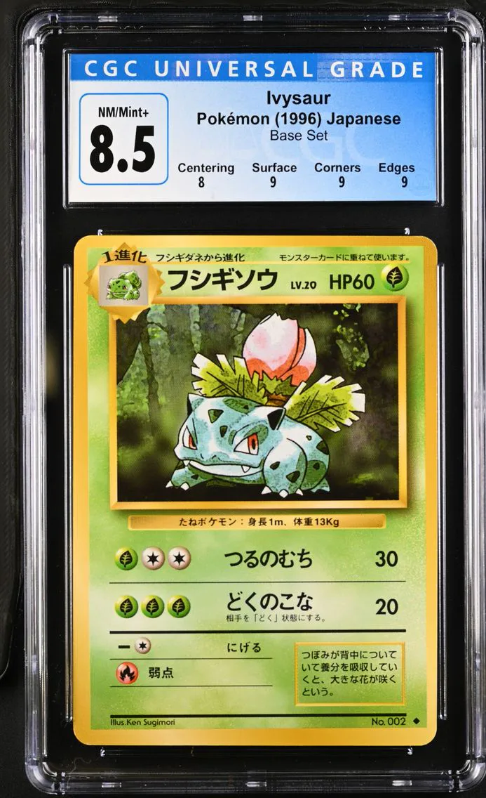 Ivysaur CGC NM/MINT+ 8.5