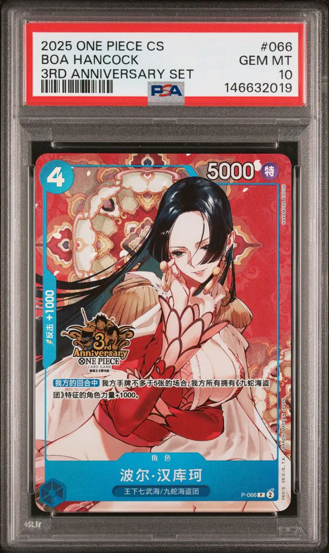 2025 #066 Boa Hancock PSA 10 One