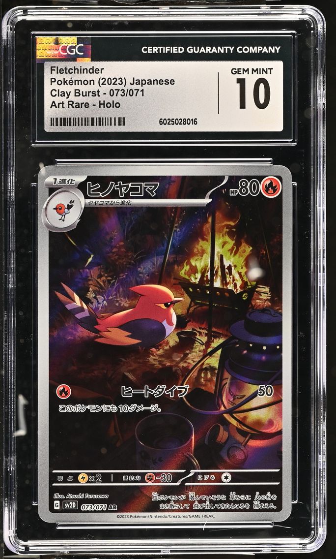 2023 #073 Clay Burst - sv2D - Japanese Fletchinder Art Rare Holo CGC 10 Pokemon