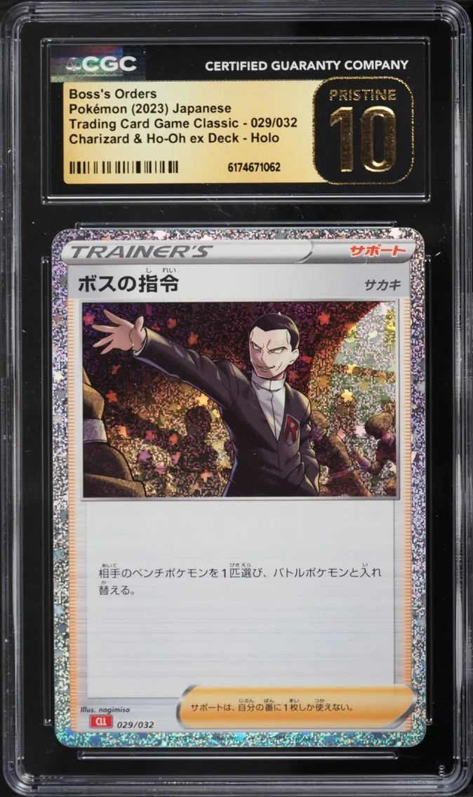 2023 Pokemon Japanese TCG Classic Coll. Charizar & Ho-Oh Ex Holo Boss's Orders CGC 10 PRISTINE