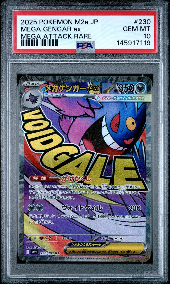 2025 #230 Mega Gengar EX PSA 10 Japanese M2a-Mega Dream EX
