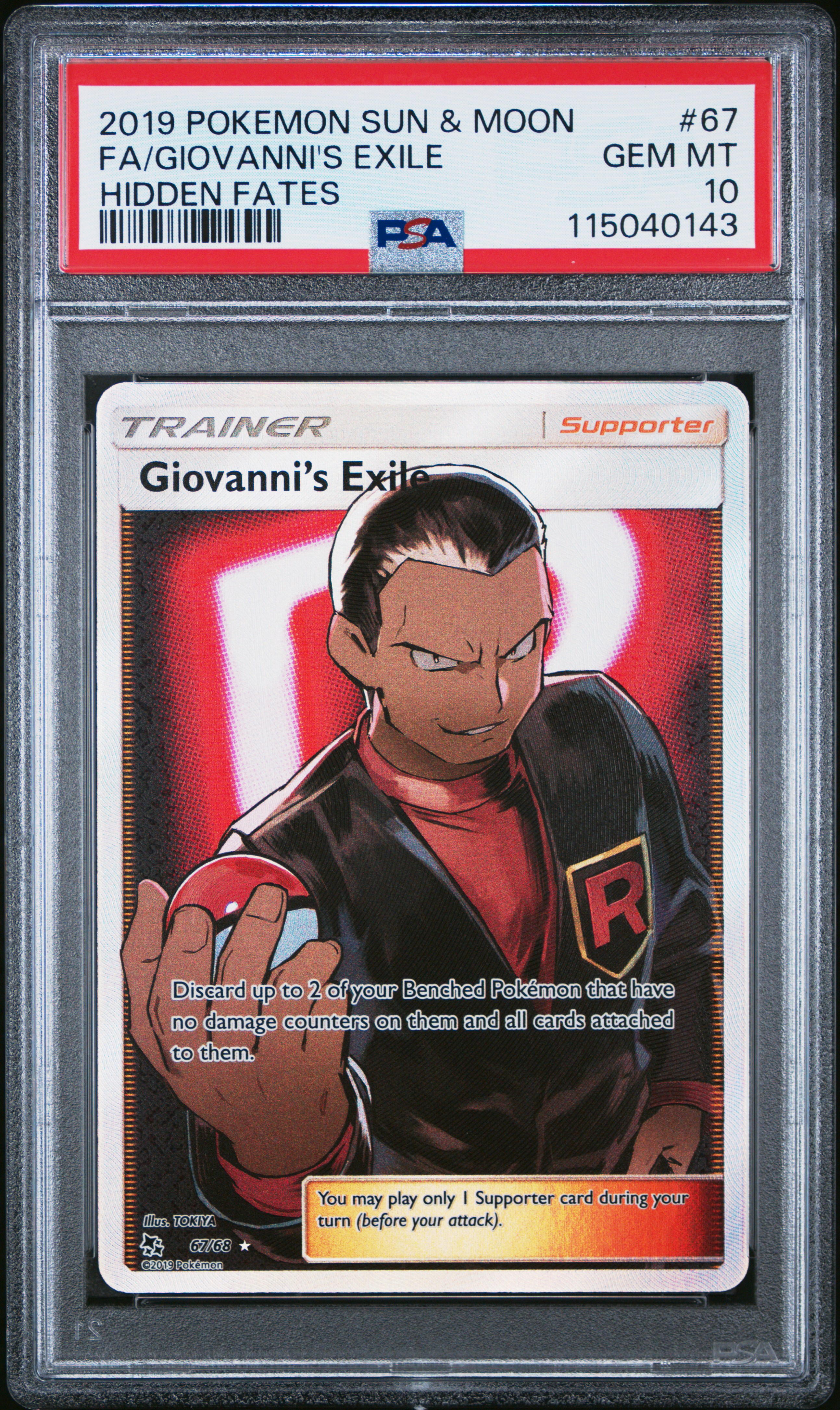 Full Art/Giovanni's Exile