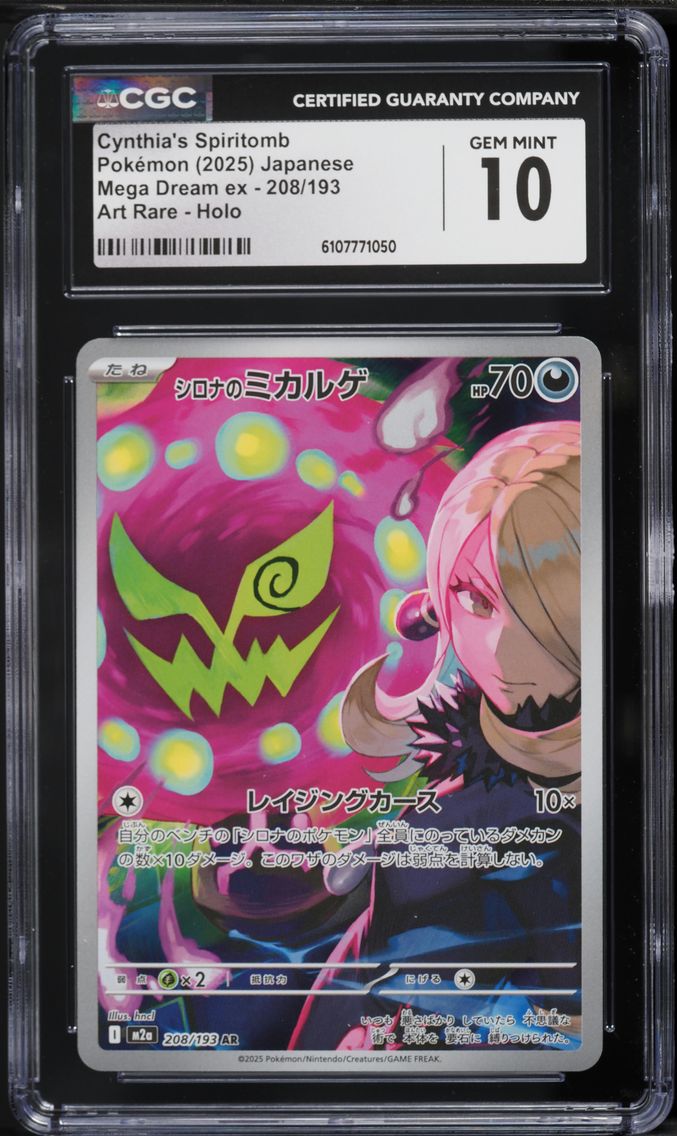 2025 #208 Cynthia's Spiritomb CGC 10 Mega Dream ex - M2a - Japanese Pokemon