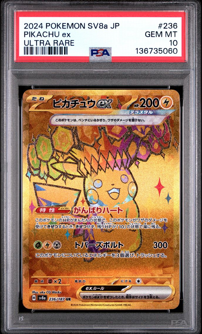 2024 #236 Pikachu EX PSA 10 Japanese Sv8a-Terastal Fest EX