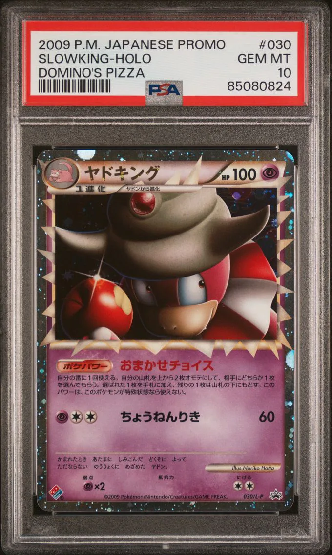 2009 #030 Slowking-Holo PSA 10 Japanese Promo