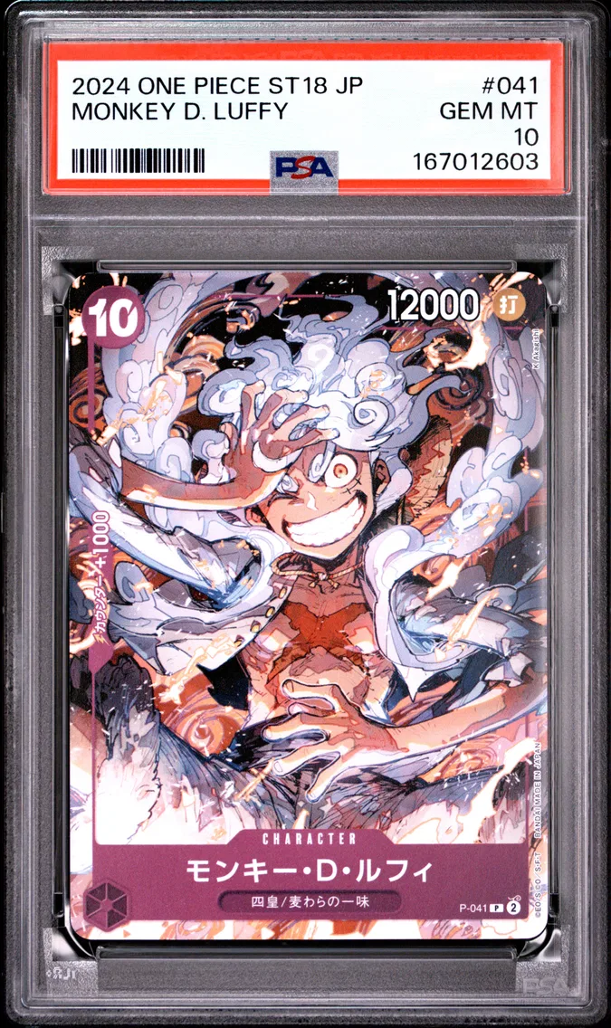 2024 #041 Monkey D. Luffy PSA 10 One Piece Japanese Starter Deck ST18-Purple Monkey D. Luffy