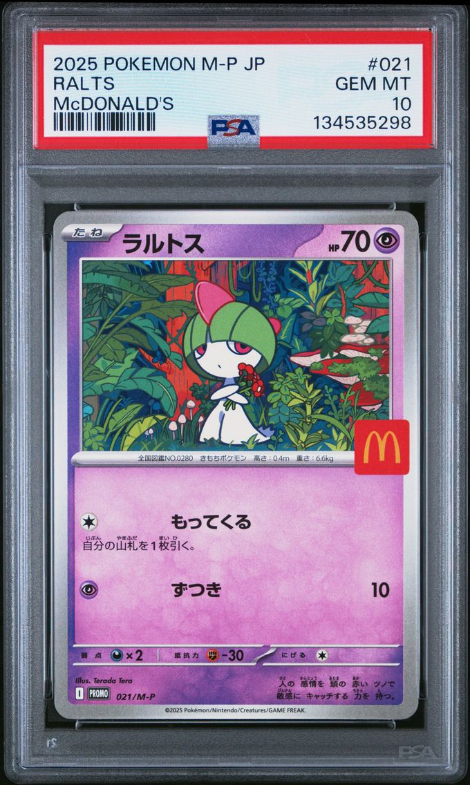 2025 #021 Ralts PSA 10 Japanese M-P Promo Pokemon