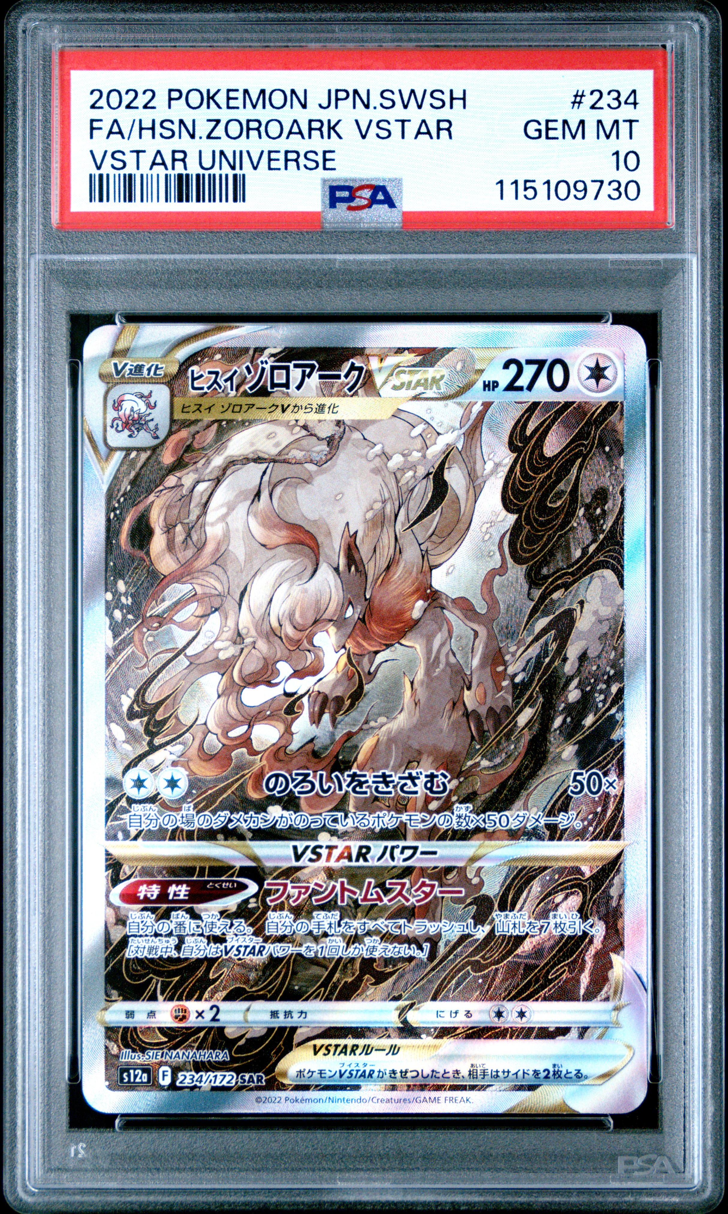 2022 #234 Full Art/Hisuian Zoroark Vstar PSA 10 Japanese Sword & Shield Vstar Universe