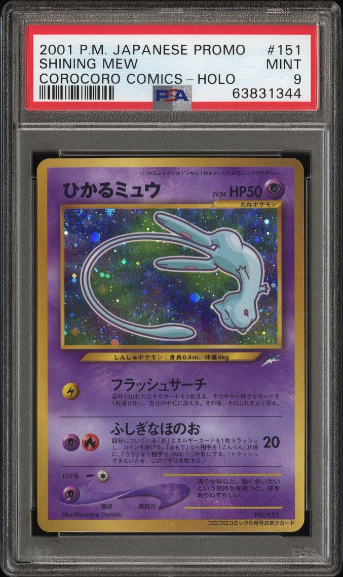 2001 #151 Shining Mew PSA 9 Japa