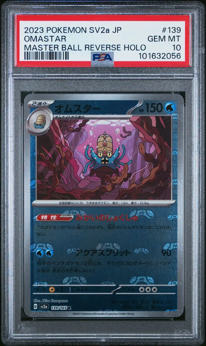 2023 Pokemon Japanese Sv2a-Pokemon 151 Omastar Master Ball Reverse Holo Japanese Sv2a- 151 #139 PSA 10