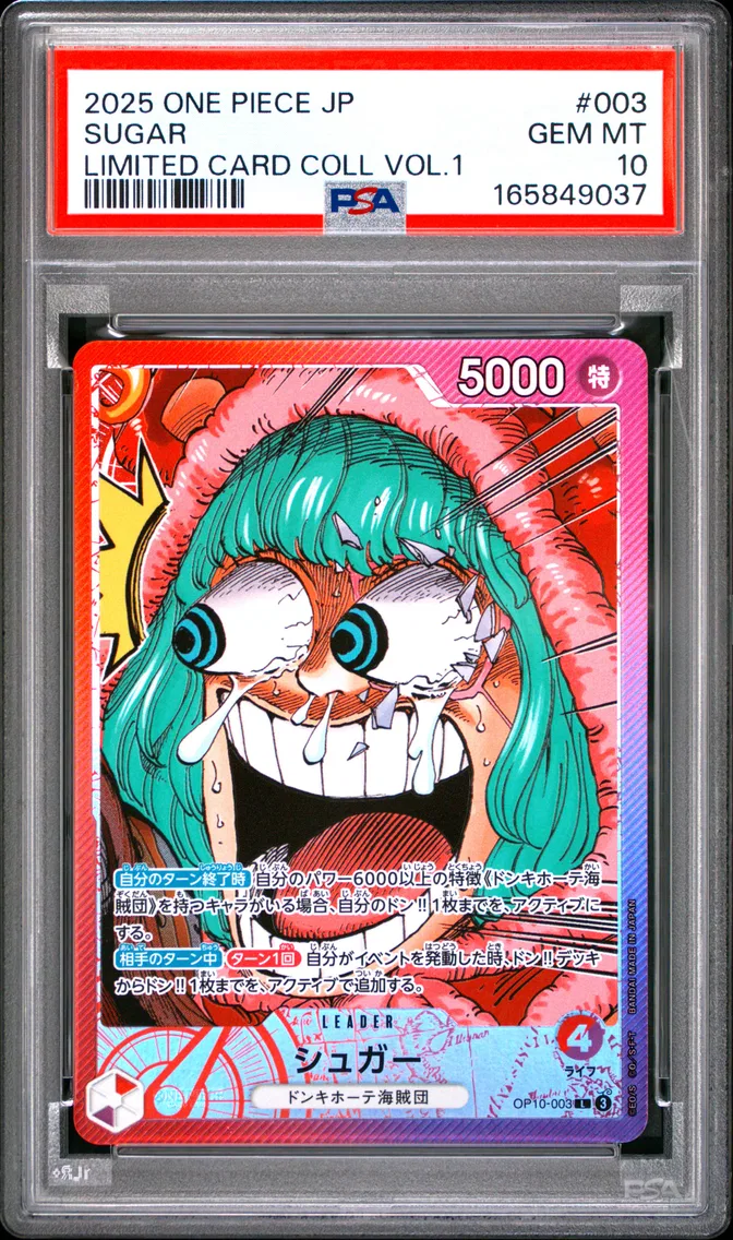 2025 #003 Sugar PSA 10 One Piece Japanese Limited Card Collection Vol.1