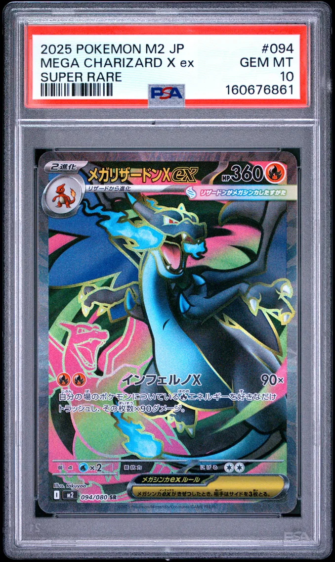 Japanese copy
