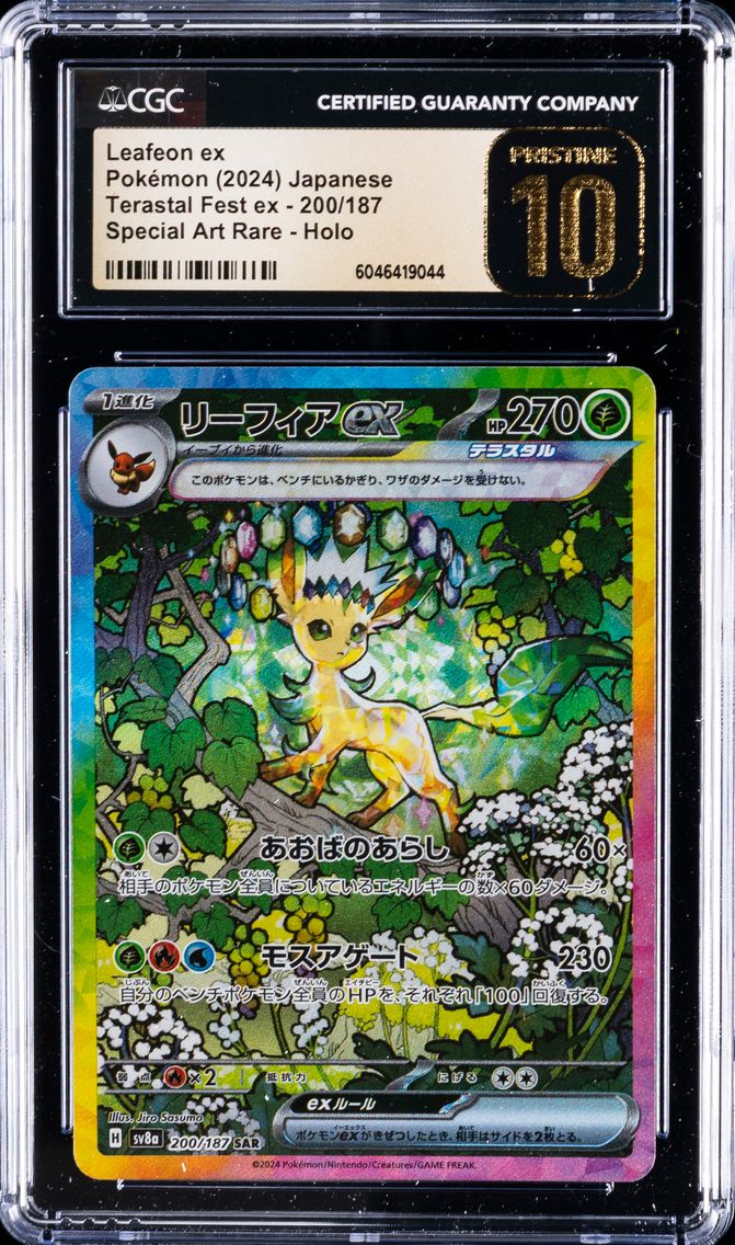 2024 #200 Leafeon EX CGC 10 Pristine Japanese Sv8a-Terastal Fest EX Pokemon