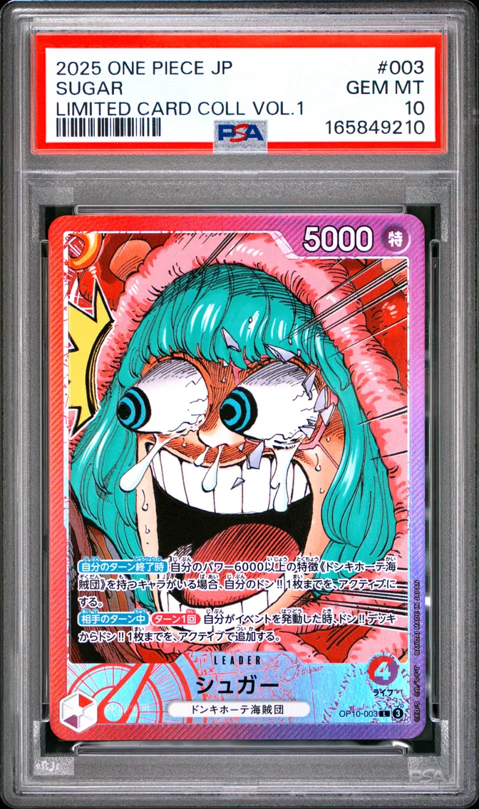 2025 #003 Sugar PSA 10 One Piece Japanese Limited Card Collection Vol.1