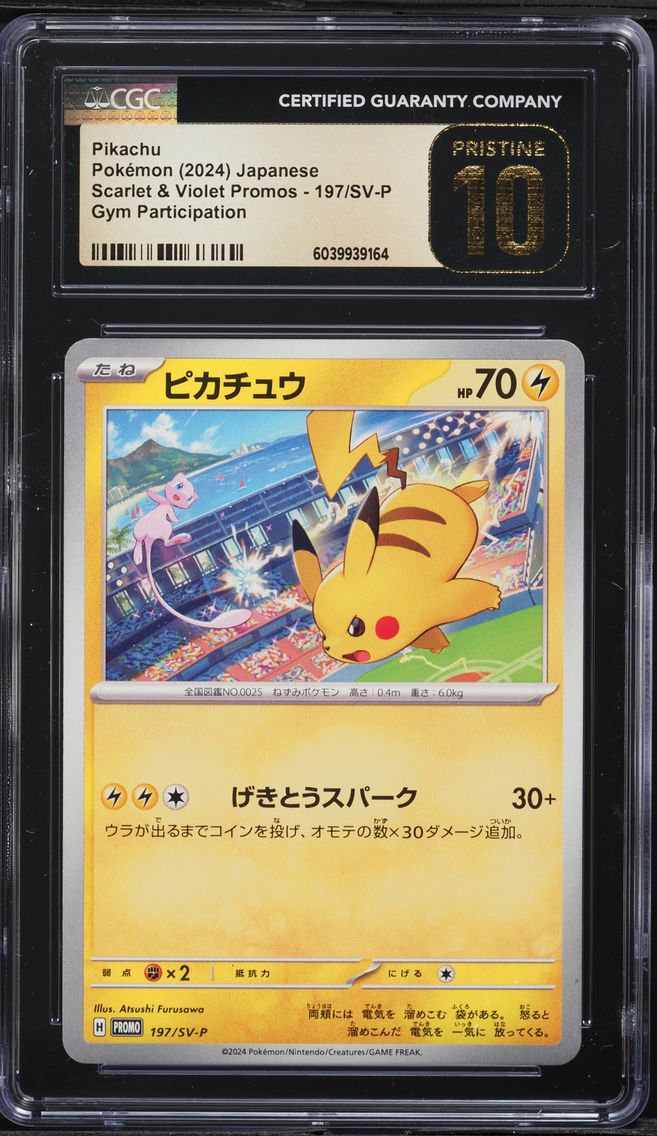 2024 #197 Pikachu CGC 10 Pristine Japanese SV-P Promo Pokemon