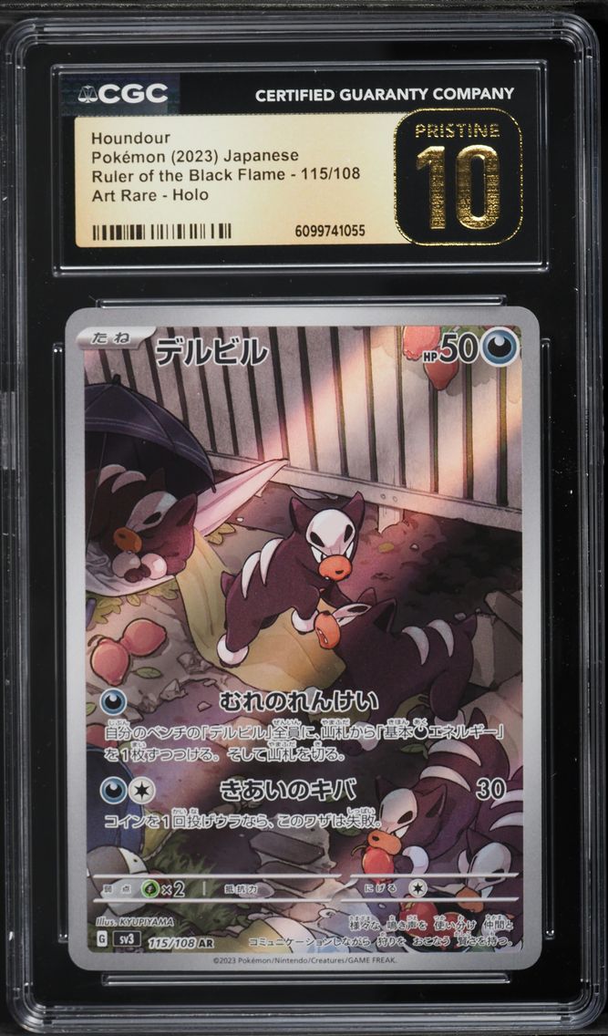 2023 #115 Houndour CGC 10 Pristine Japanese SV3-Ruler of the Black Flame Pokemon