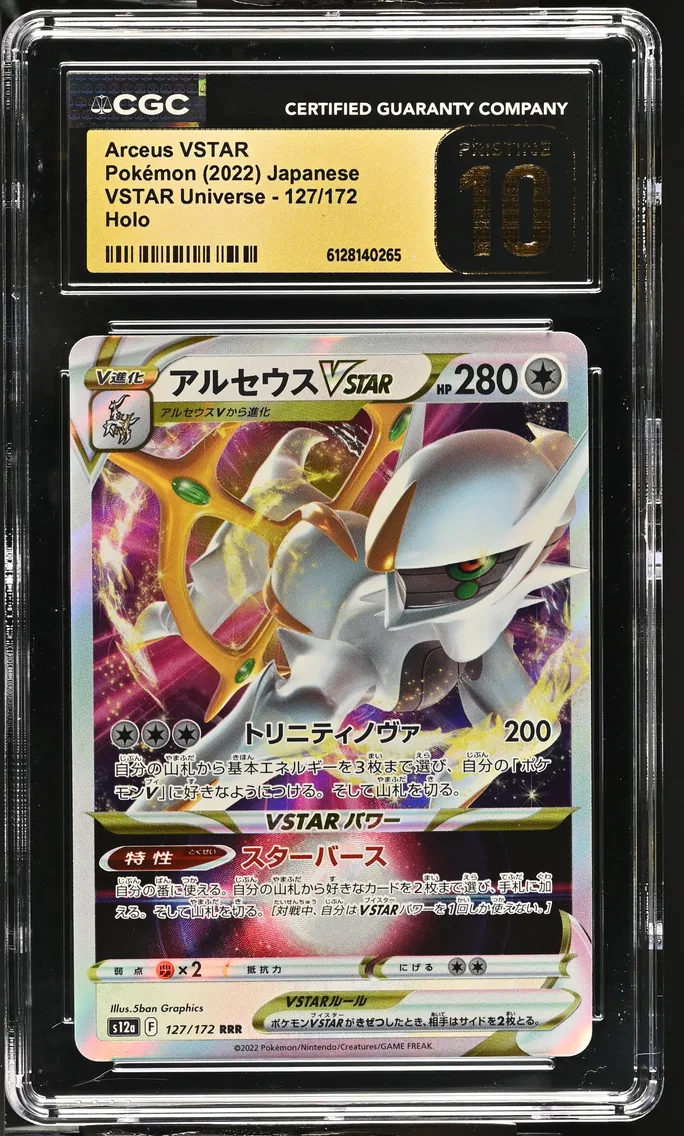 2022 #127 Arceus VSTAR CGC 10 Pristine VSTAR Universe - s12a - Japanese