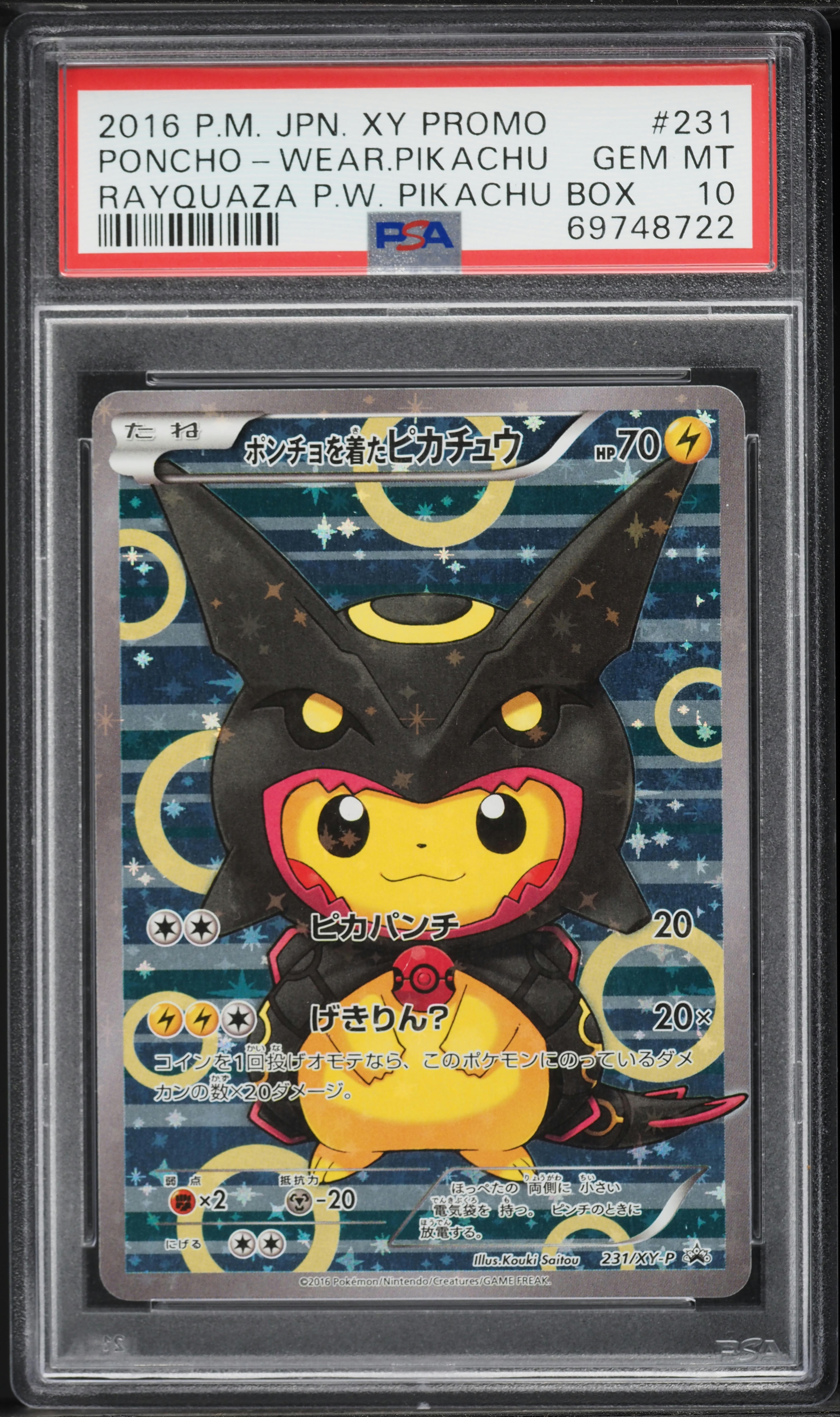 Poncho-Wearing Pikachu