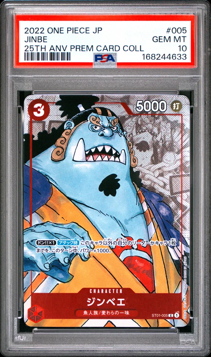 2022 #005 Jinbe PSA 10 One Piece Japanese 25th Anniversary Premium Card Collection