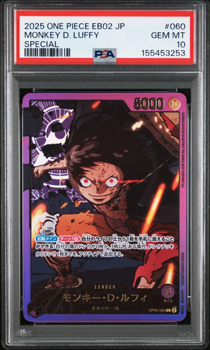 2025 #060 Monkey D. Luffy PSA 10 One Piece Japanese EB02-Extra Booster -Anime 25th Collection-