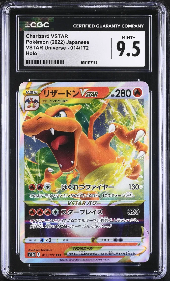 2022 #014 Charizard VSTAR CGC 9.5 VSTAR Universe - s12a - Japanese