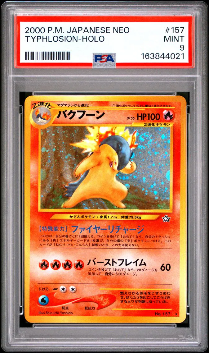 2000 #157 Typhlosion-Holo PSA 9 Japanese Neo