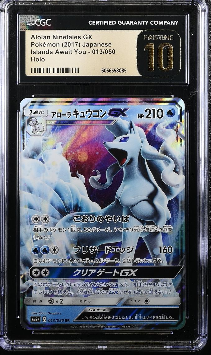 Alolan Ninetales GX - 013/050