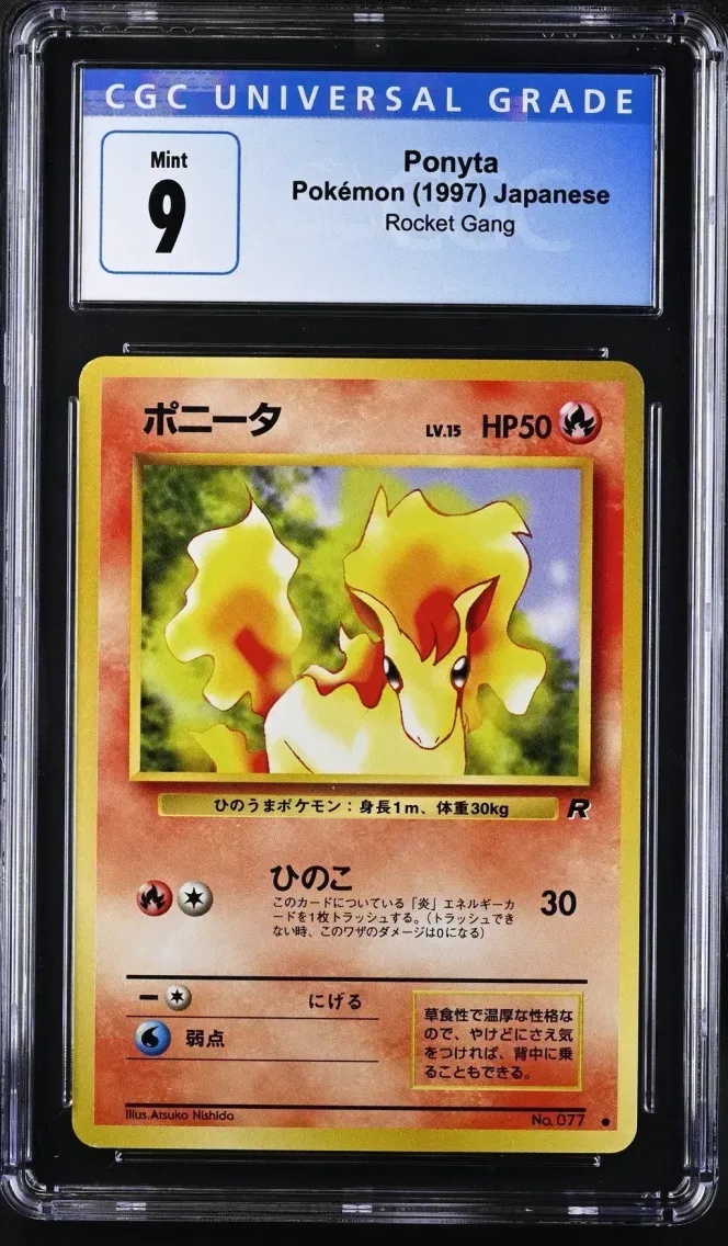 1997 Rocket Gang - Japanese Ponyta CGC 9