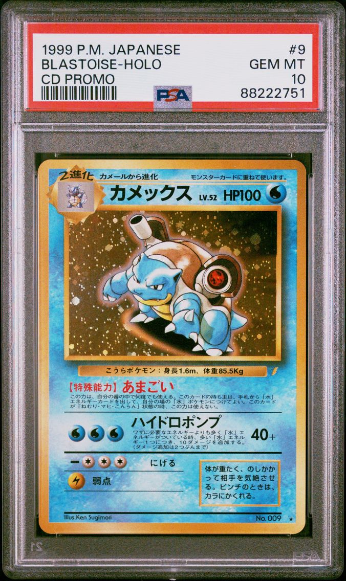 1999 #9 Blastoise-Holo PSA 10 Ja