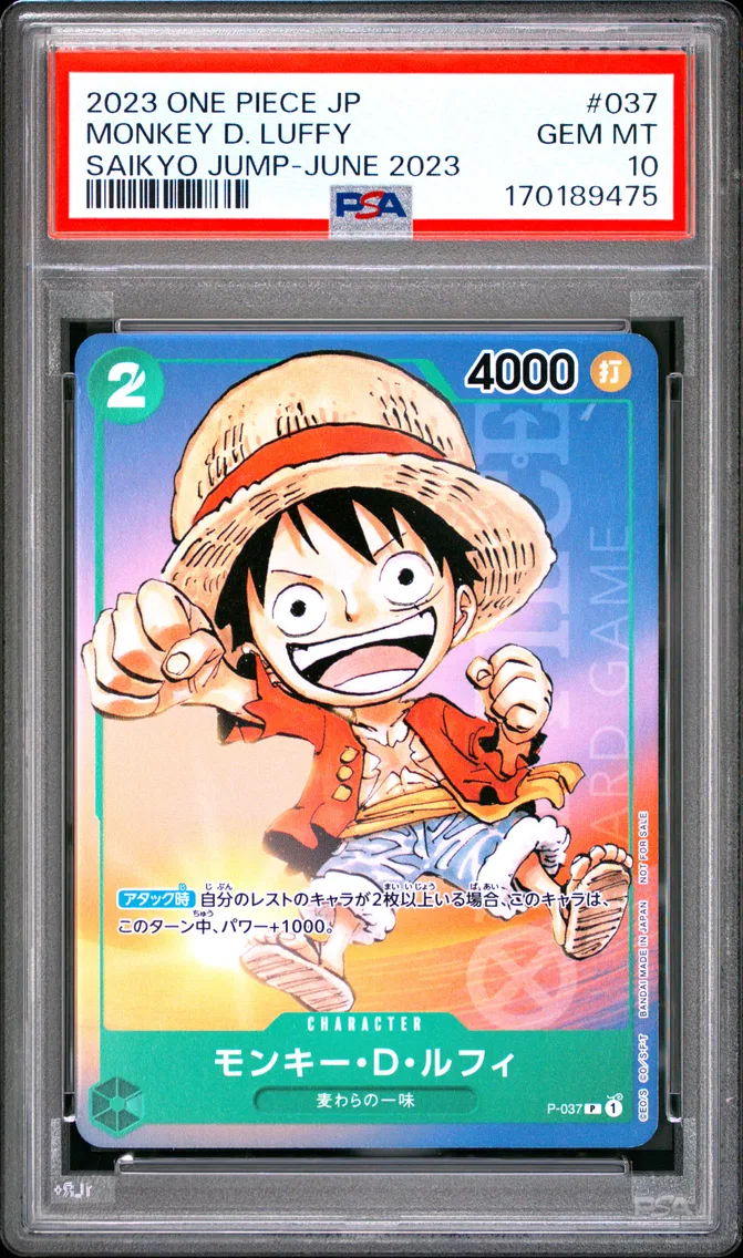 2023 #037 Monkey D. Luffy PSA 10 One Piece Japanese Promos