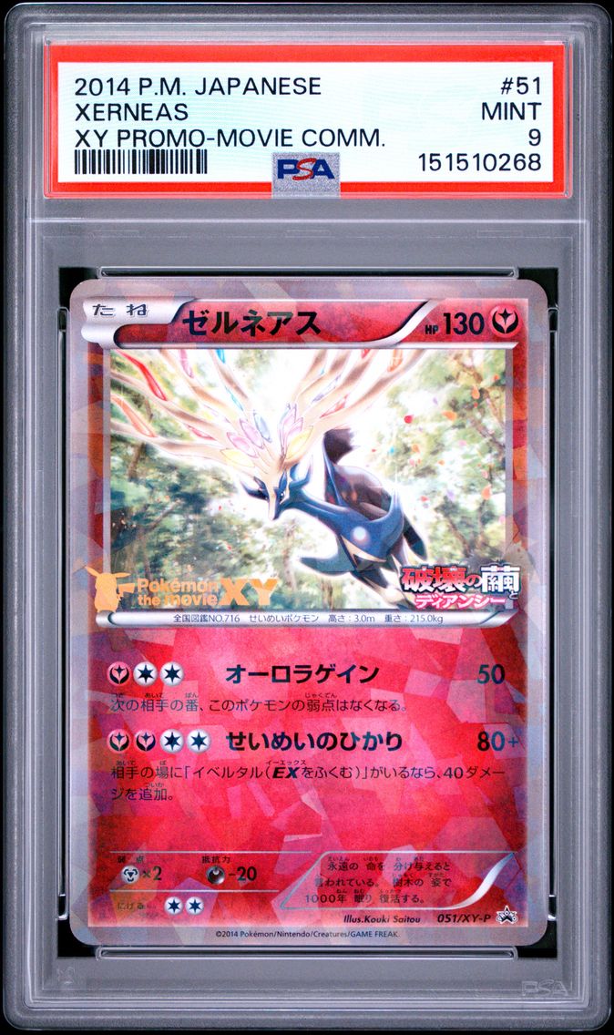 2014 #51 Xerneas PSA 9 Japanese XY Promo