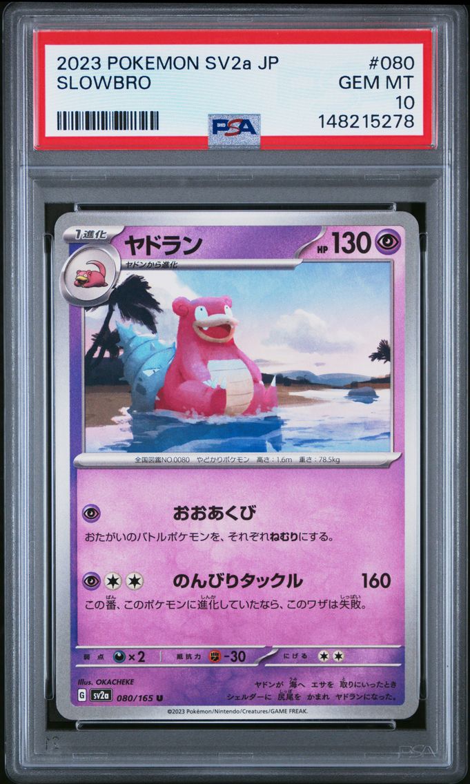 2023 #080 Slowbro PSA 10 Japanese Sv2a- 151 Pokemon