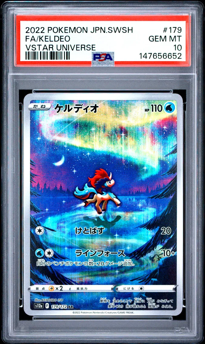 2022 #179 Full Art/Keldeo PSA 10 Japanese Sword & Shield Vstar Universe