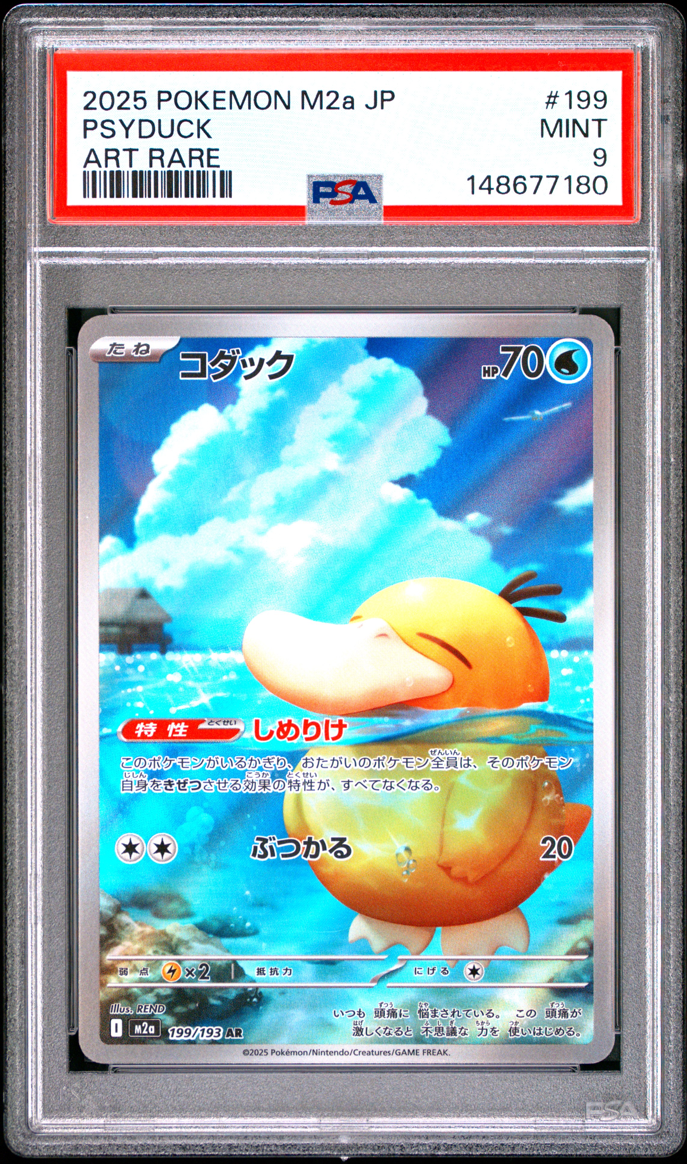 2025 #199 Psyduck PSA 9 Japanese M2a-Mega Dream Ex