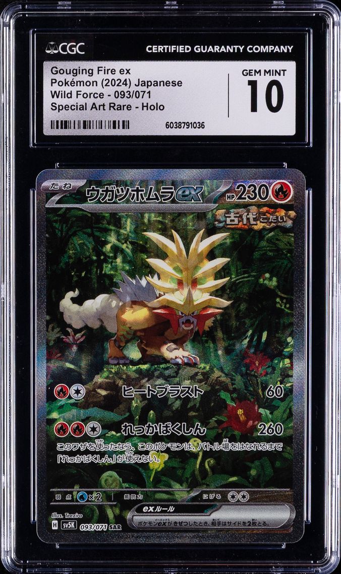 2024 #093 Gouging Fire ex CGC 10 Wild Force - sv5K - Japanese Pokemon