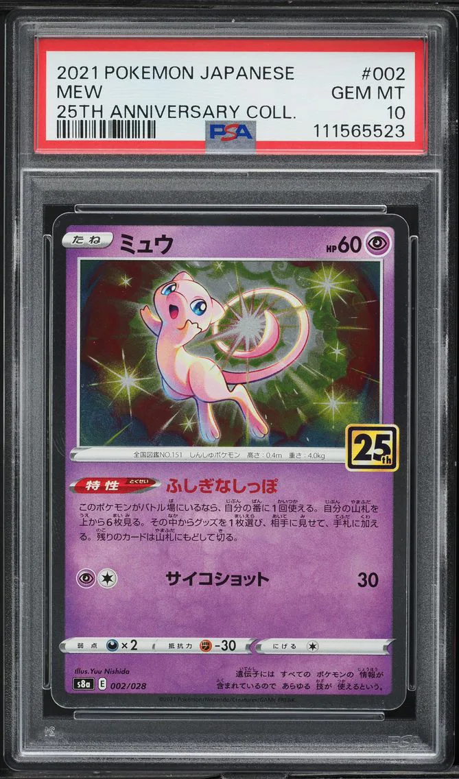 2021 #002 Mew PSA 10 Japanese 25th Anniversary Collection Pokemon