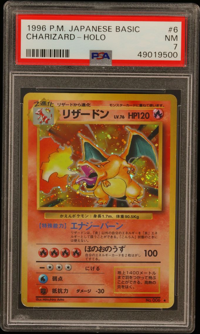 1996 #6 Charizard-Holo PSA 7 Japanese Basic