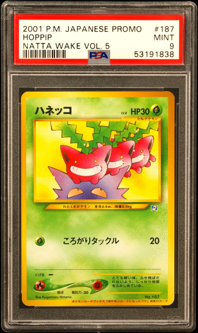2001 #187 Hoppip PSA 9 Japanese 