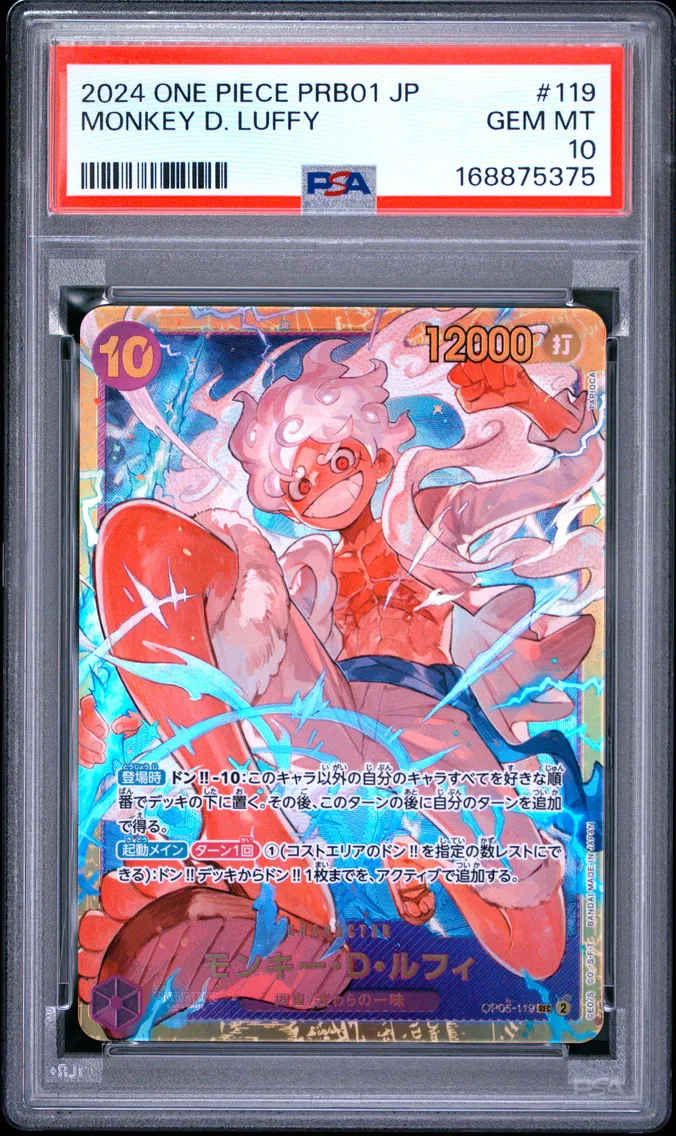 2024 #119 Monkey D. Luffy PSA 10 One Piece Japanese PRB01-Premium Booster -One Piece Card the Best-