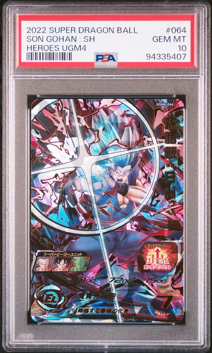 2022 #064 Son Gohan : SH PSA 10 Super Dragon Ball Heroes Ultra God Mission 4