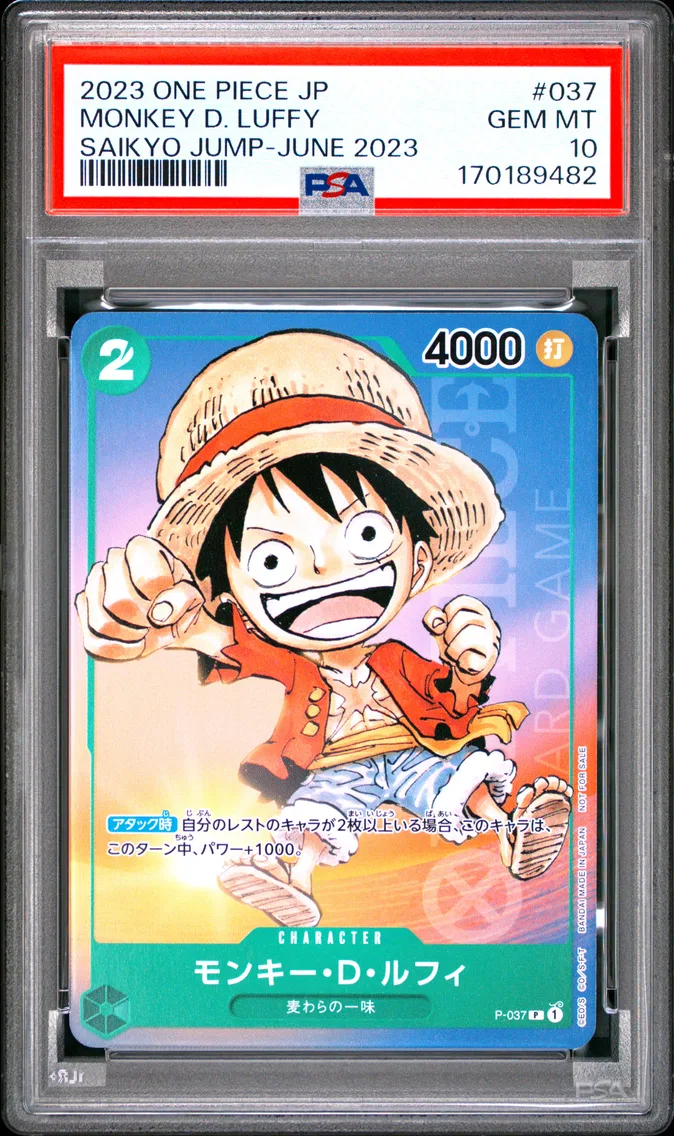 2023 #037 Monkey D. Luffy PSA 10 One Piece Japanese Promos