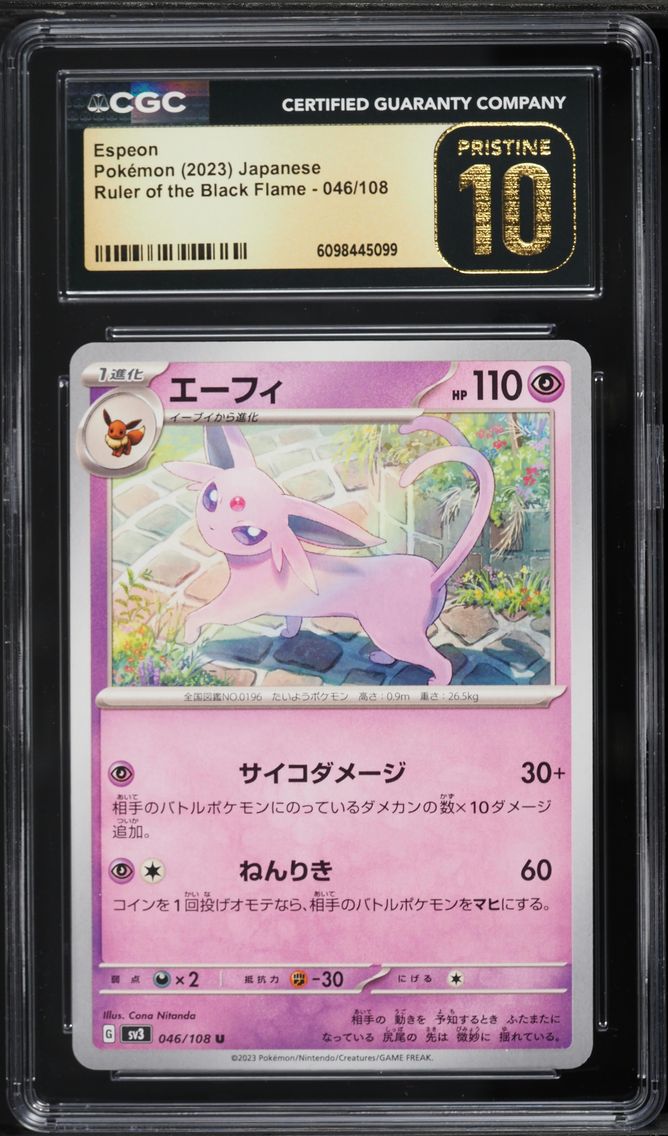 Espeon